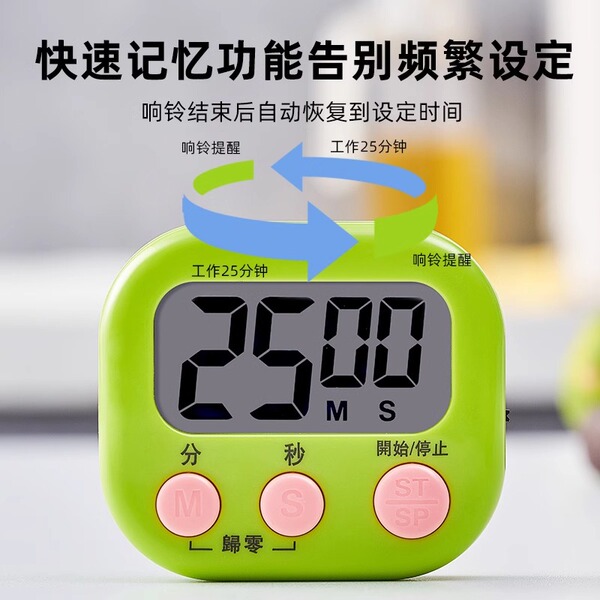 Electronic stopwatch for students