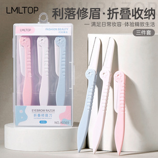 LMLTOP 3֧�b�ۯB����ü��΢���ü��ü�� ���y����oem�������l