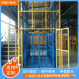 仓储车间用梯;升降台;登车桥