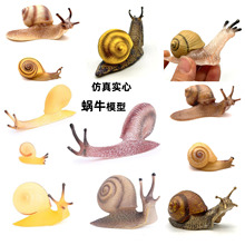 ��ͯ��֪���嶯��ʵ�ķ�����ţ�����¦ţС��ţģ��΢����װ��