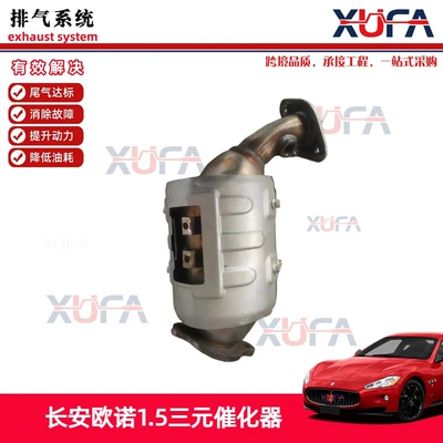 Changan Uno 1.5, Uno S1.5, Auchan A600, A800 üçün ön katalitik konvertor