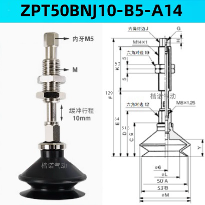 Ventosas de vacío originales ZPT10BNJ10 - B5-A10 / ZPT1300-06-A10-20-25-32-40