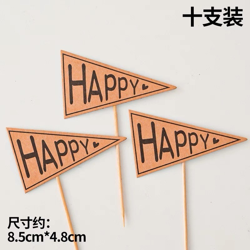 网红烘焙装饰迷你俏皮萝卜小白兔子竹筐蛋糕摆件田园派对甜品配件|undefined
