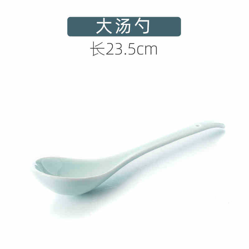 큰 숟가락