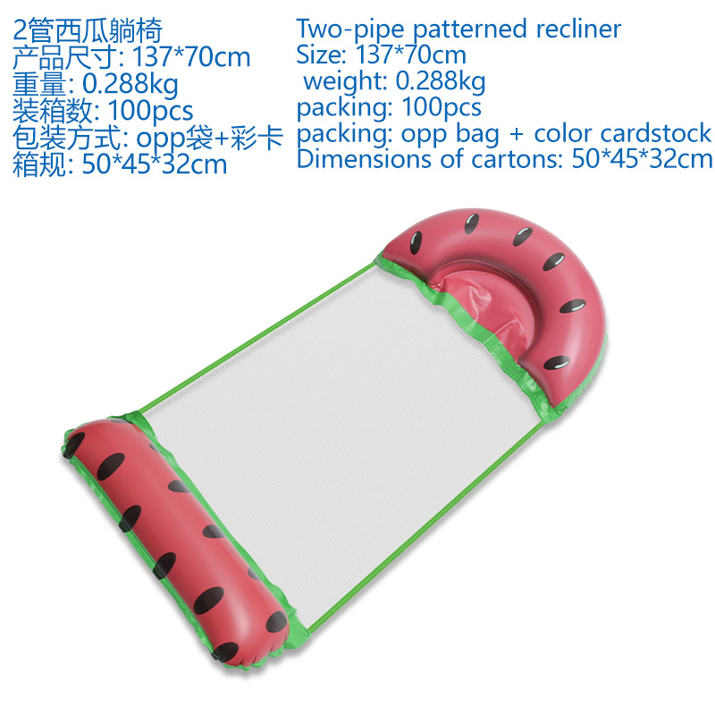 수박 라운지 의자