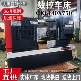 数控机床;加工中心;钻床