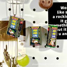 ���溣���خa ��ƷҬ֭���b�����NҬ��֭���а��b耳׿ۂ��Ե��