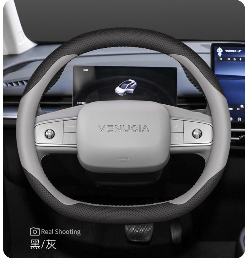 2026 Model Venucia Vx6 Steering Wheel Cover, Large Flat Surface, 25 Model Dongfeng Exclusive Car Accessories, Four-Season Steering Wheel Cover