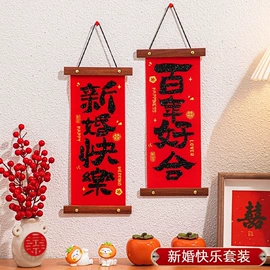 红包/利是封;其他婚庆用品;节庆用品