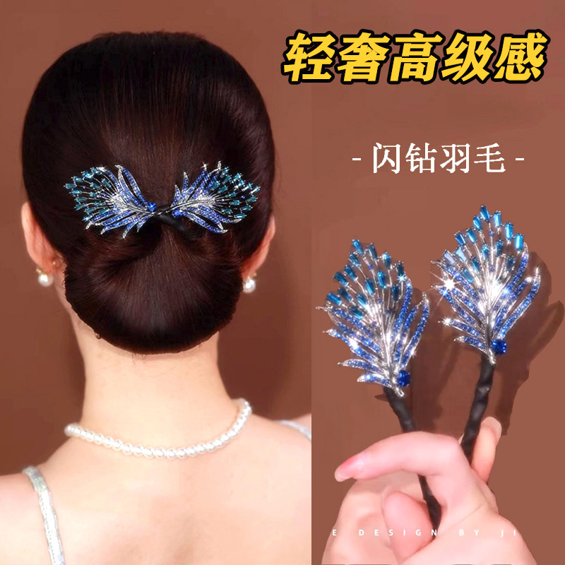 2025 New Bun Hair Curling Tool Lazy Twist Hair Twister High-End Blue Feather Hairpin Hair Accessory for Women