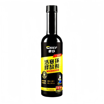 [Black Gold Concentrated Edition] Car Servant Piston Ring Release Agent Oil Circuit Cleaning Ternary Carbon Removal Gasoline Car Additive (Motor gasoline additive) - chepu-black-gold-edition-piston-ring-release-agent-325ml-add-before-adding-gasoline-each-bottle-has-an-independent-anti-counterfeiting-check-10-off-for-every-fake-one