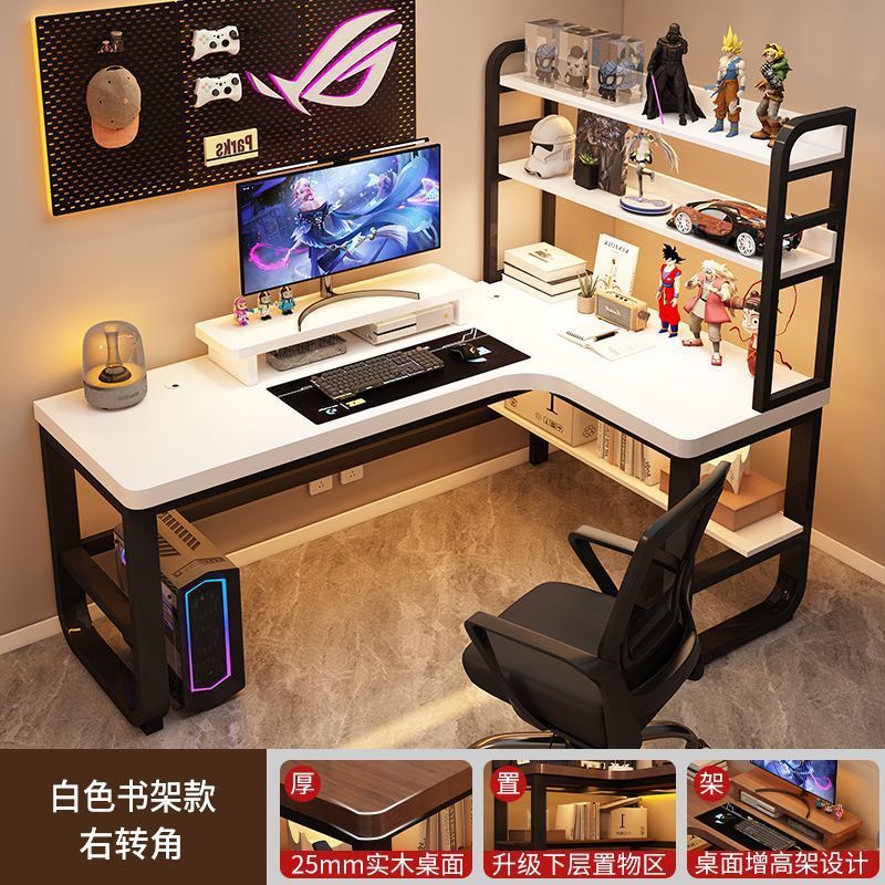 家用卧室拐角办公桌实木转角电脑桌书桌书架一体双人电竞桌工作台|undefined