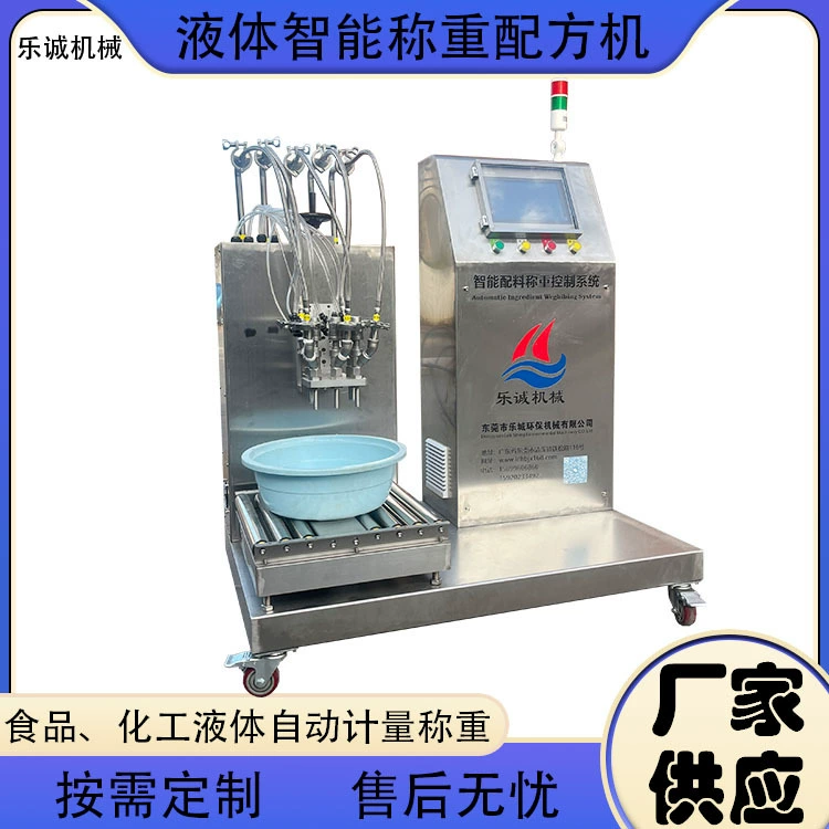 Машина для взвешивания и дозирования пищевых жидких напитков и приправ Химическая машина для взвешивания пастообразного масла