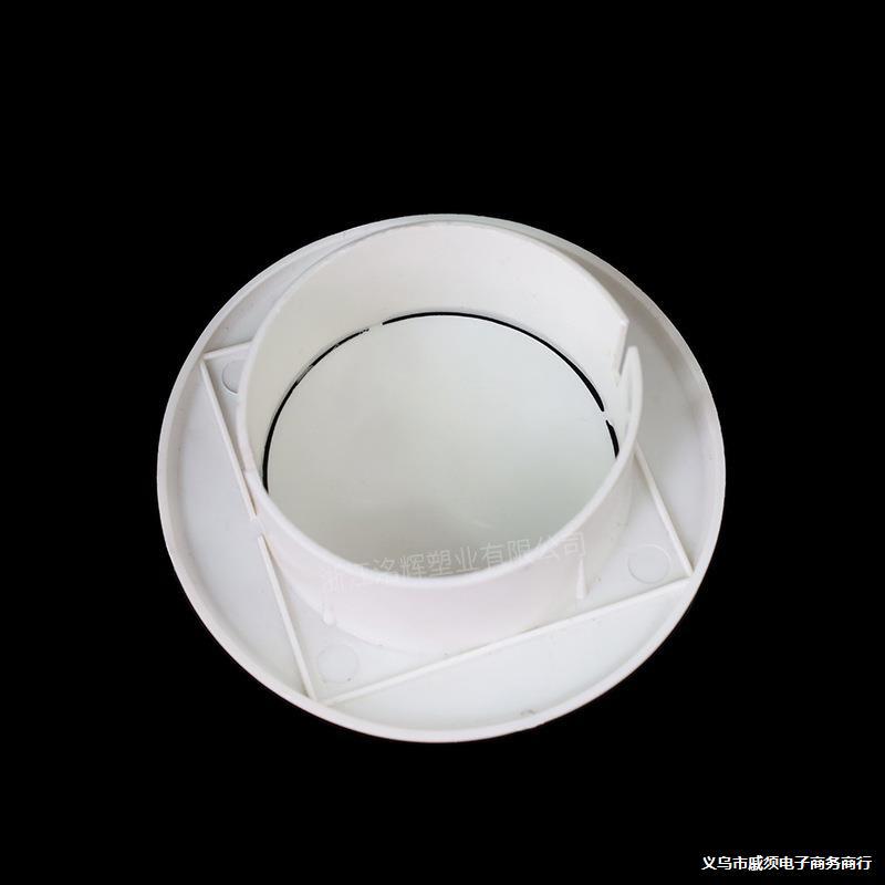 PVC空调护口 空调孔洞装饰圈装饰盖空调孔堵塞器遮丑遮羞盖封堵盖