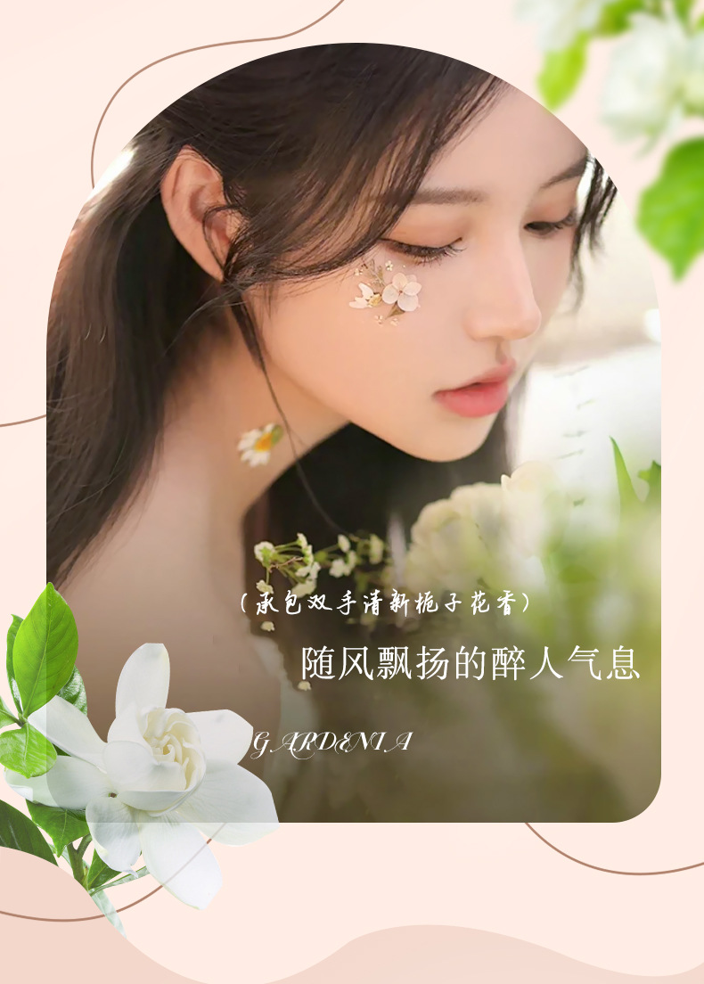 Nicor Fragrance Essence Hand Cream 50g Moisturizing, long-lasting fragrance, anti-cracking hand mask cream, portable for autumn and winter Specification drawing