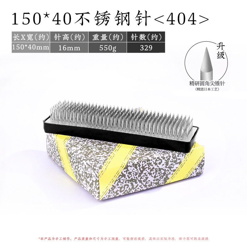 Arreglo floral Jianshan Aguja de cobre Acero inoxidable Estilo chino Estilo japonés Aguja Herramienta de montaña Arreglo floral fijo Herramienta de artefacto