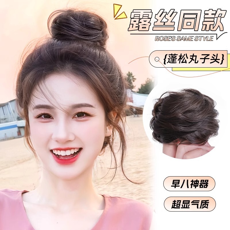 Wig Female Ball Head Grabber Hair Bag Half Ball Real Hair Natural Hair Curler Wig Bag Short Hair Curly Hair