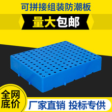�ֿ��ƴ�ӵ�ְ����ڷŷ�����߳������ϵ�̨��Ӻ�PE�������