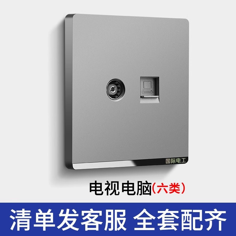 Tv computer (category six)