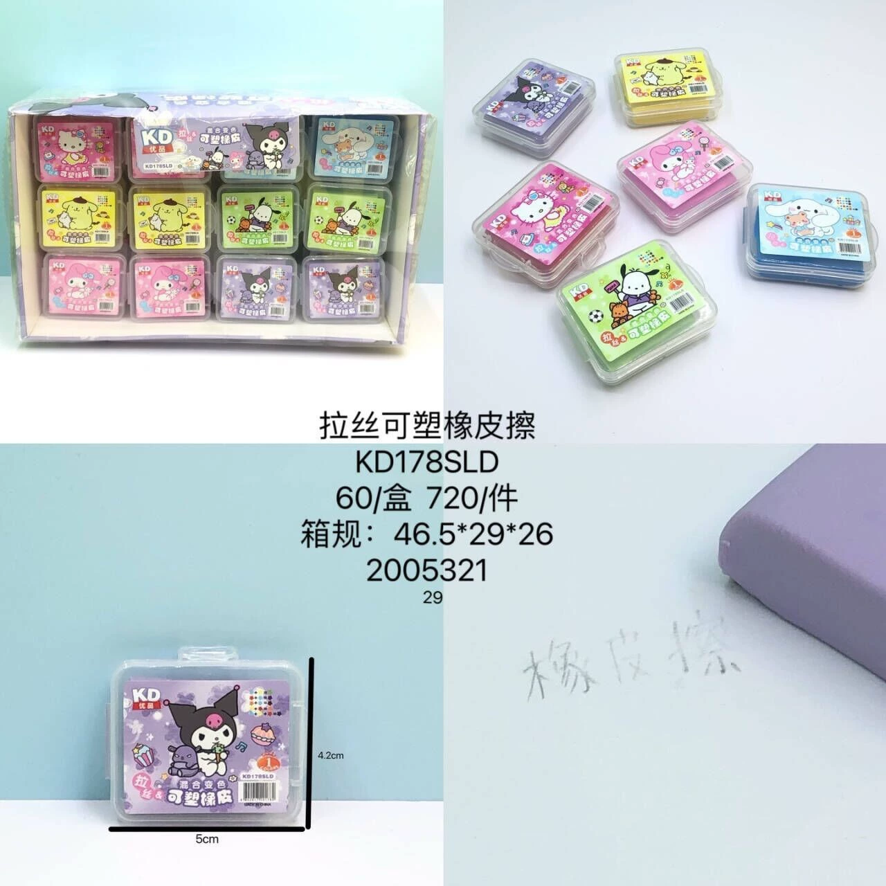 Матовый пластиковый ластик, милый питомец, креативный студенческий приз в коробке, ластик для карандашей, канцелярские принадлежности, детский сад, легко стираемый ластик