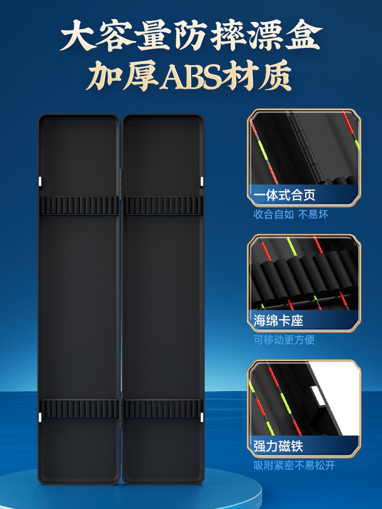 Pequeño traje de deriva luminosa Fengxian con caja de deriva al por mayor conjunto integral de múltiples aguas deriva de pescado anzuelo de mordida deriva de pescado crucian que cambia de color deriva de pescado