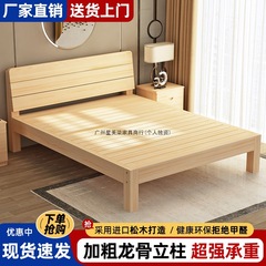 厚みのある無垢材のベッド、シンプルでモダンなダブルベッド、経済的なシングルベッド、自宅のマスターベッドルーム、賃貸住宅の無垢材のベッド