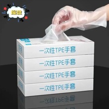 ���� �¿�һ����TPE���׼��÷�����ˮϴ�����ݲ����齺�𽺼Ӻ�