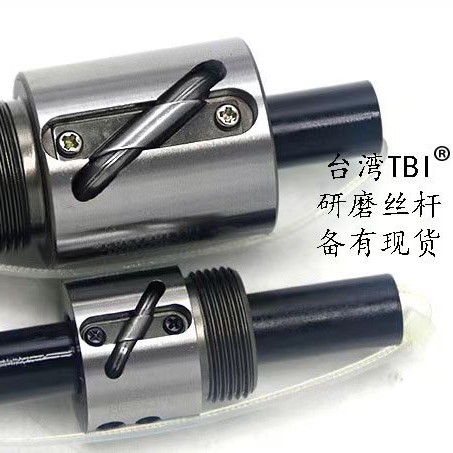 台湾TBI滚珠丝杆左旋丝杆右旋丝杆  SFU3210L SFE3232 SFY2525