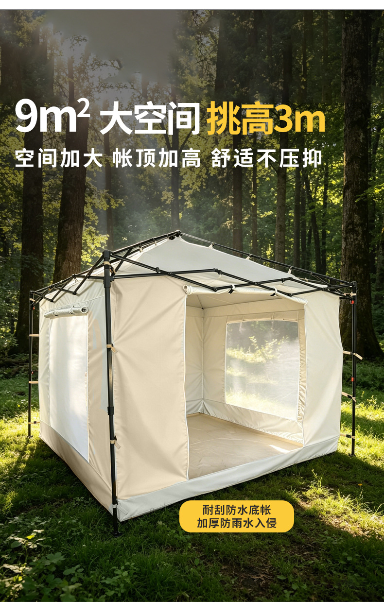 Mozaki single-layer sunshade tent, camping tent with four corners, outdoor advertising tent, stall tent
