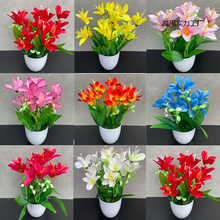 百合仿真花盆家居裝飾新寵假花酒櫃卧室餐桌套裝細膩插花一次搞定