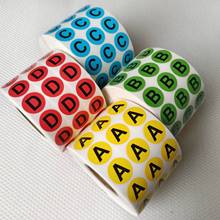 ABCD字母贴纸彩色圆形自粘26个英文编号不干胶标签数字尺码纸质贴
