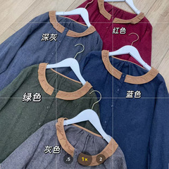 文艺复古千鸟格纹衬衫拼色圆领日式宽松百搭长袖棉质单排扣上衣