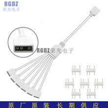 ��ɫ 5v3� ARGB�òʟ�һ�����ֽӾ� ����3P�ӿڔU�侀 ��չ��