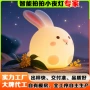aiip人工定制拍拍灯