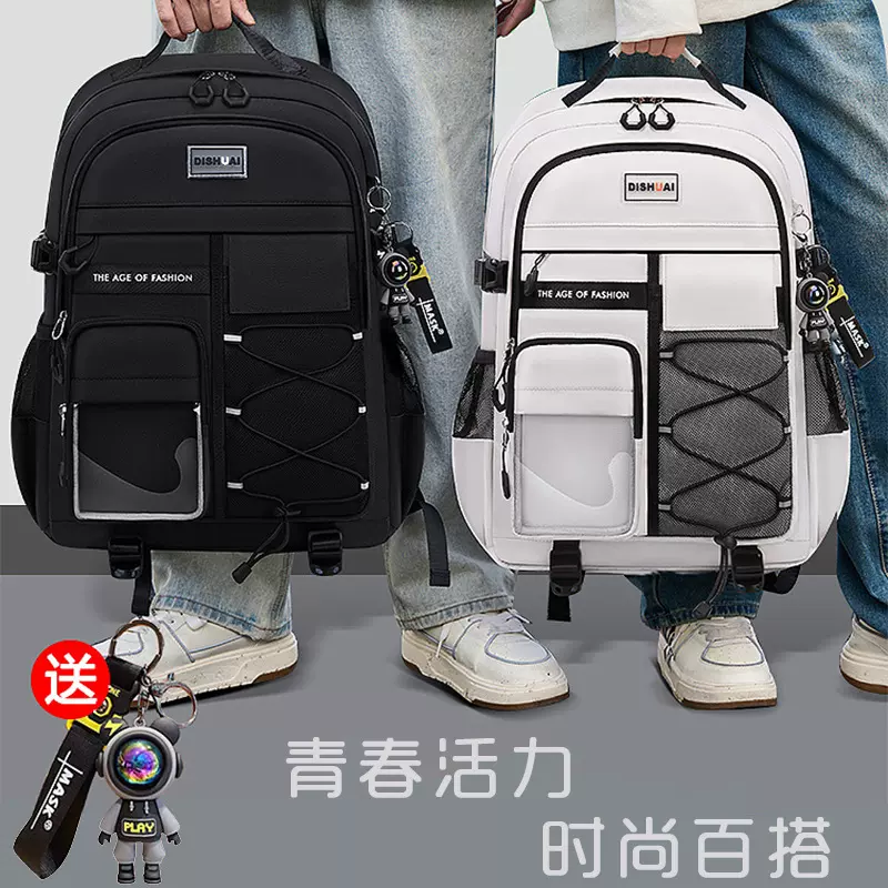 嘟嘟猴小学生书包初中高中双肩背包大容量面罩熊