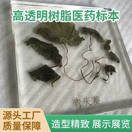 树脂工艺品;水晶工艺品;工艺品加工