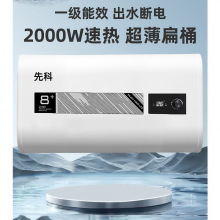 新款储水式电热水器民宿租房公寓酒店家用洗澡热水器