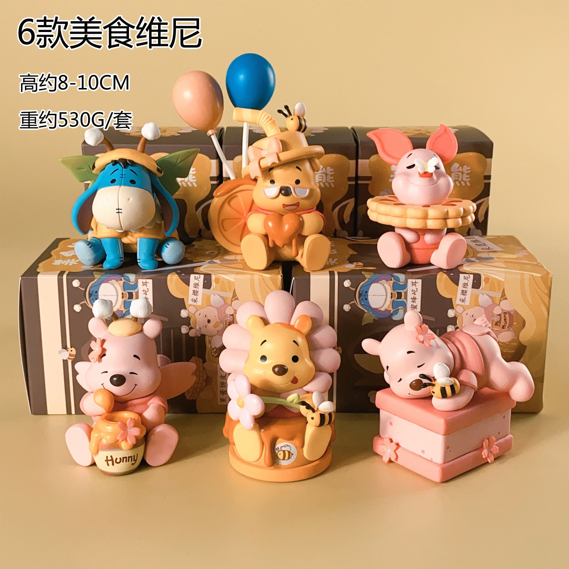 6款美食维尼.jpg