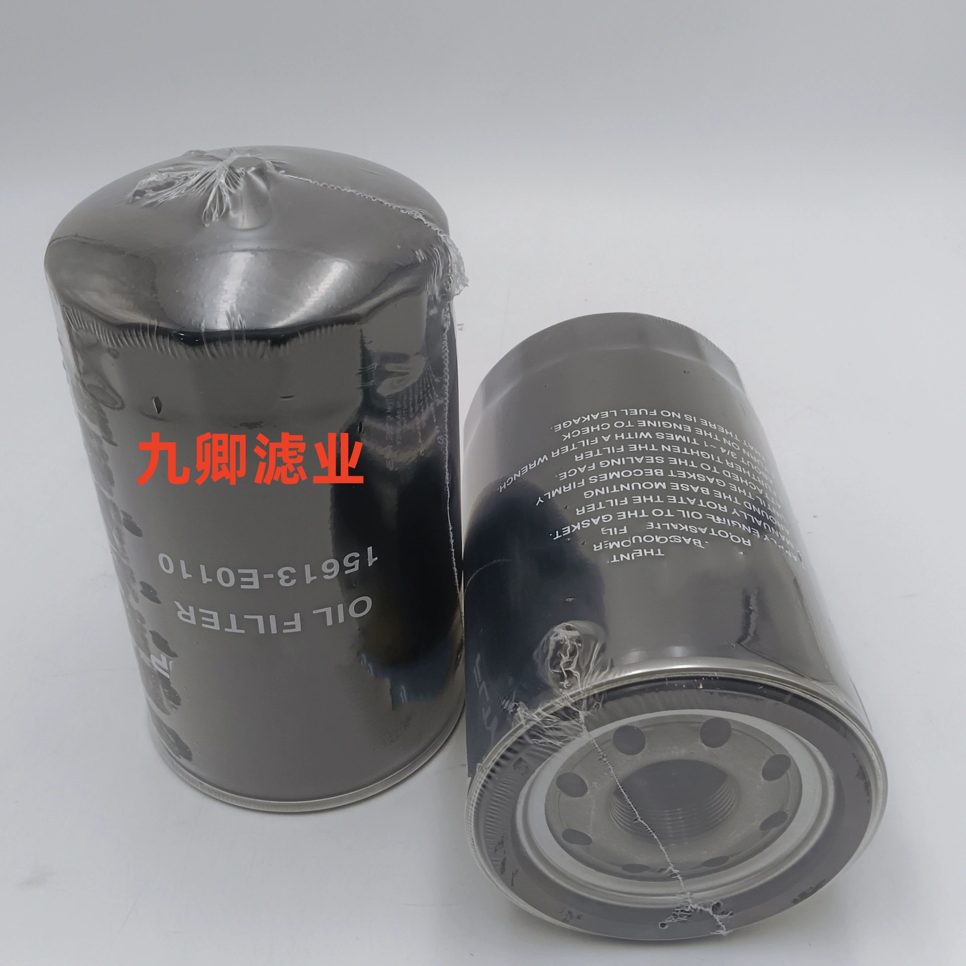 Производство Инженерная техника экскаватор пилотный фильтр гидравлического масла фильтр картридж 15613-E0110 фильтр