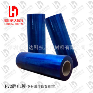 ����331T�{ɫ���oĤ �{Ĥ  pvc�{Ĥ �o늱��oĤPVC�o�Ĥ ��ճĤ