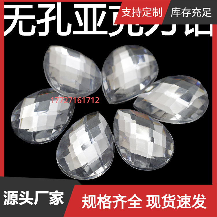 acrylic purse drop-shaped