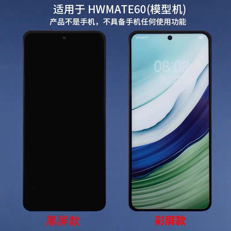 Применяемый Huawei Mate60/Mate60pro мобильный телефон модель Mate60 RS Mate60pro+модель