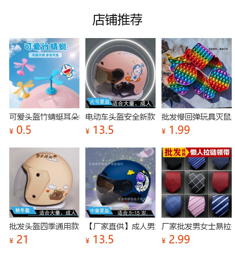 3C National Standard Adult and Kidsren's All-Season Helmet Electric Battery Motorcycle Men's and Women's Summer and Autum Universal Sun Protection Helmet