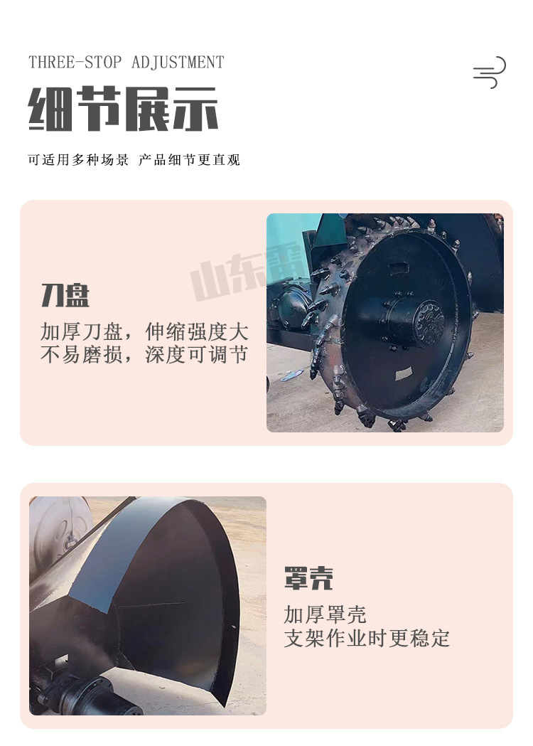 3月21雷創(chuàng)開溝機(jī) (9).jpg