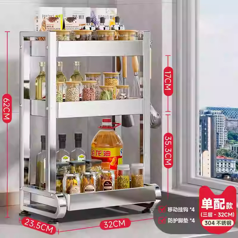 新しいキッチン多機能調味料ボトル収納ラック、箸とナイフホルダー、家庭用カウンター多層収納ラック、シンプル|undefined