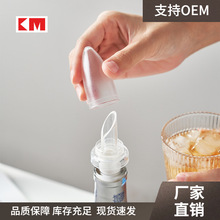 KM 1067 密封红酒塞创意酒瓶塞倒酒器醋瓶塞红酒导流器防尘密封盖