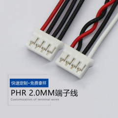 PHR 2.0mm端子線パソコン電池線液晶パネル接続線ファンモータ線2-12P端子線