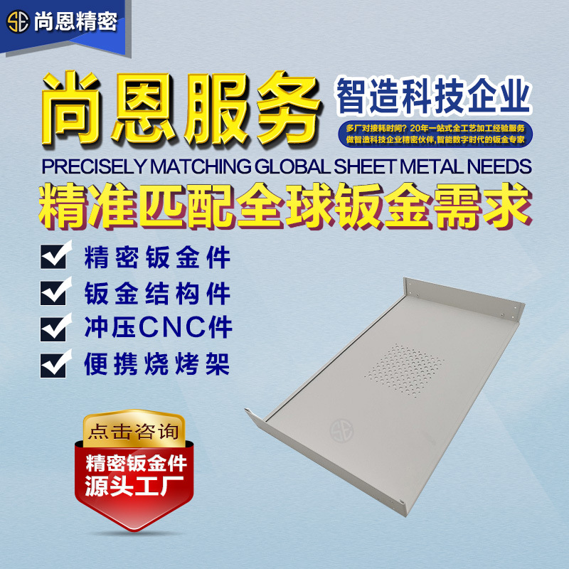 东莞钣金加工铝合金通信机箱背板结构部件上盖外壳精密钣金件加工