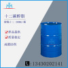 Alcohol ester twelve Water-based paint Film forming assistant Guangzhou Spot