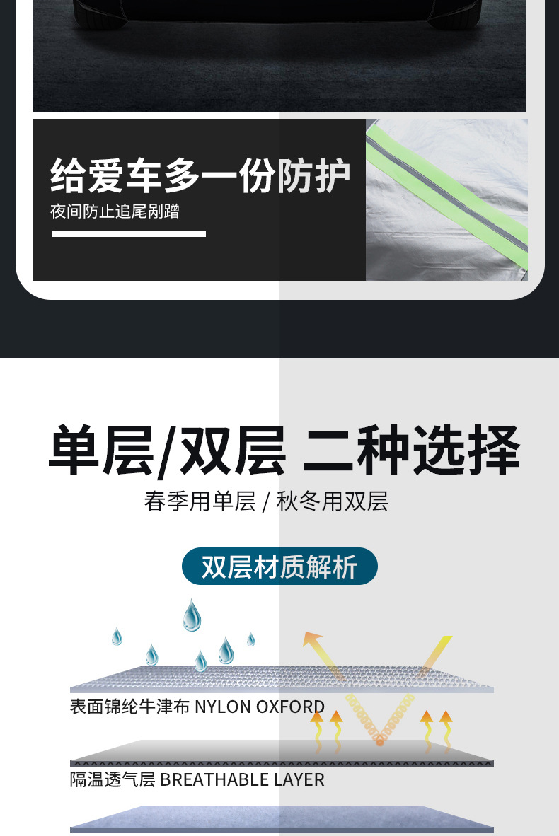Oxford cloth car cover with fleece, sun protection, thickened car cover, full cover, sun and rain protection car cover